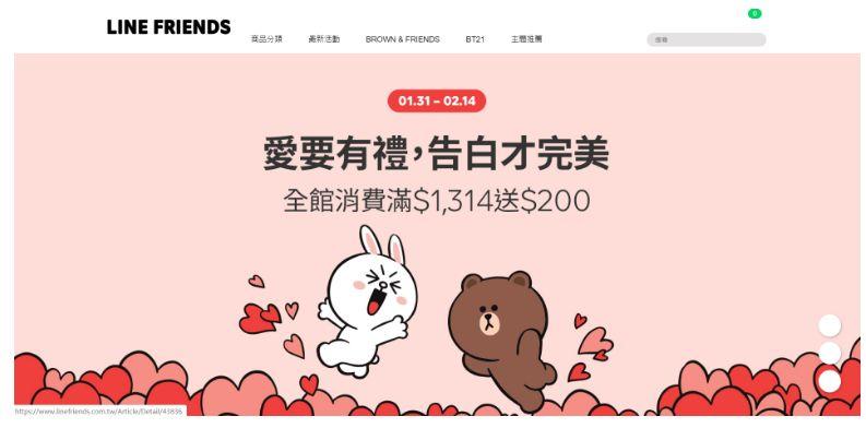 美国、日本、俄罗斯版“微信”:即时通讯软件盈利模式PK