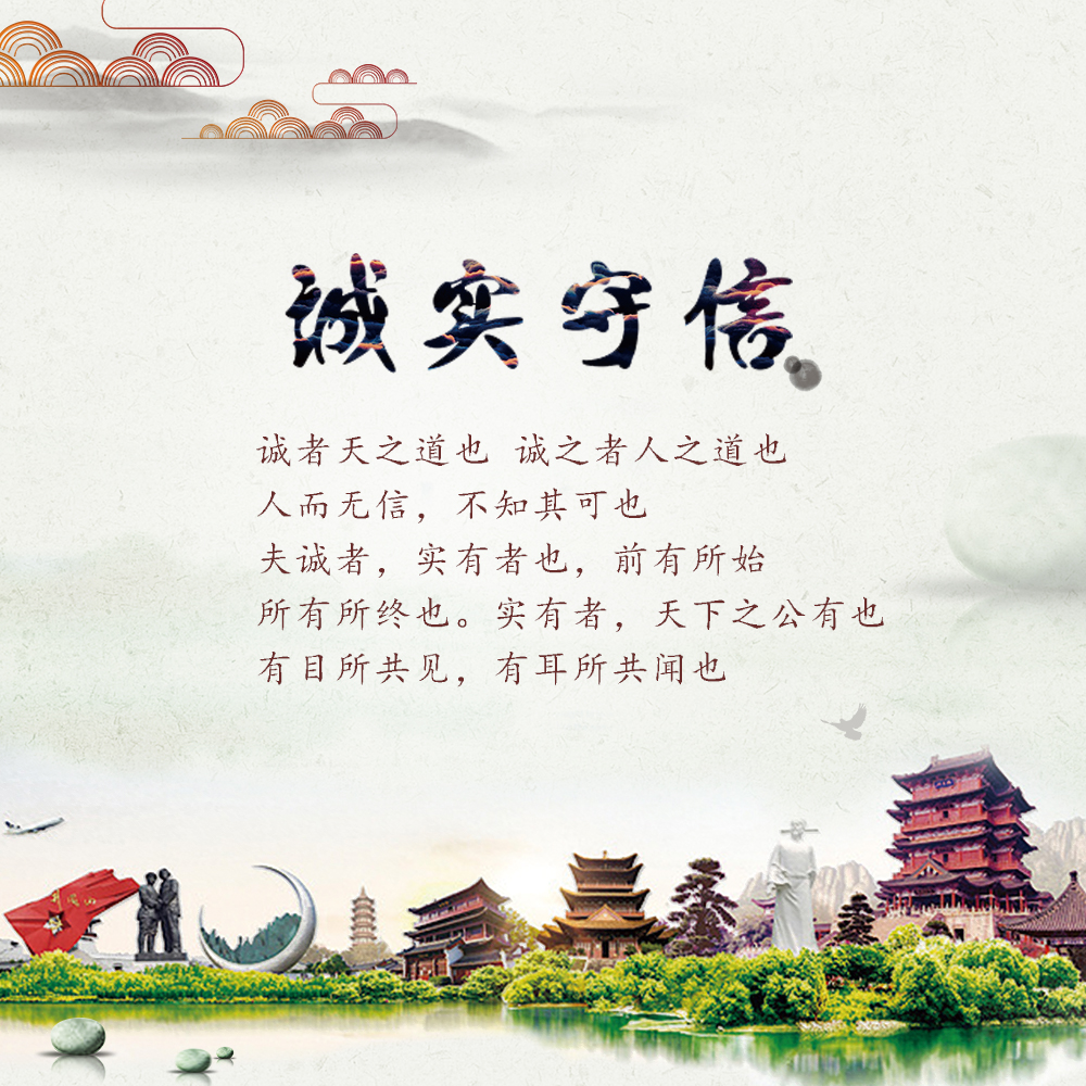 有关弘扬社会道德风尚的事情,谈谈抵制歪风邪气情况