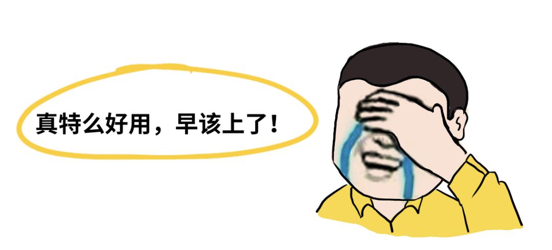 这些年,让客户泪流满面的ERP…