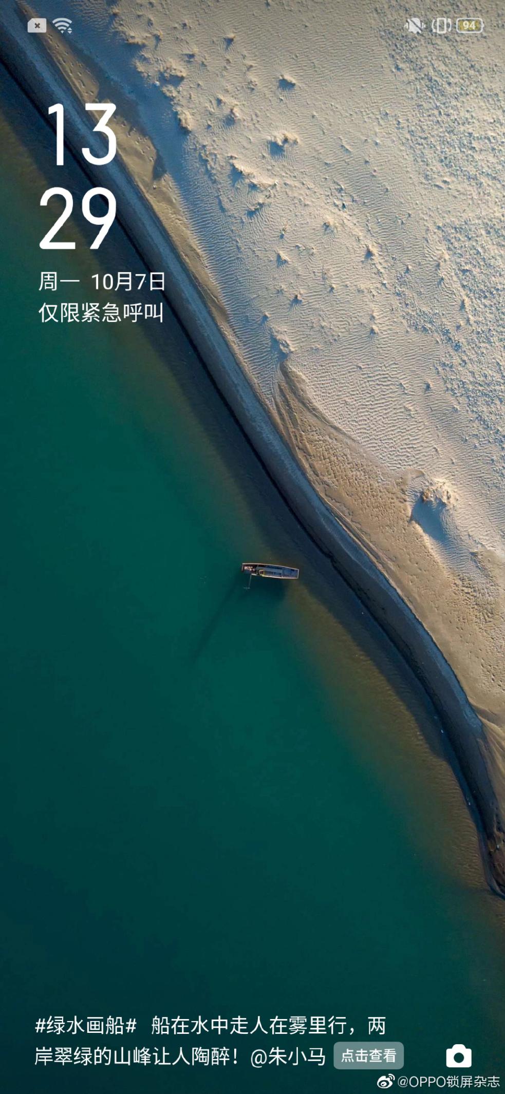 coloros12锁屏壁纸开启,coloros锁屏通知时亮屏oppo