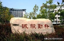 浙江省前十名民办大学最新排名,浙江最好五所民办大学