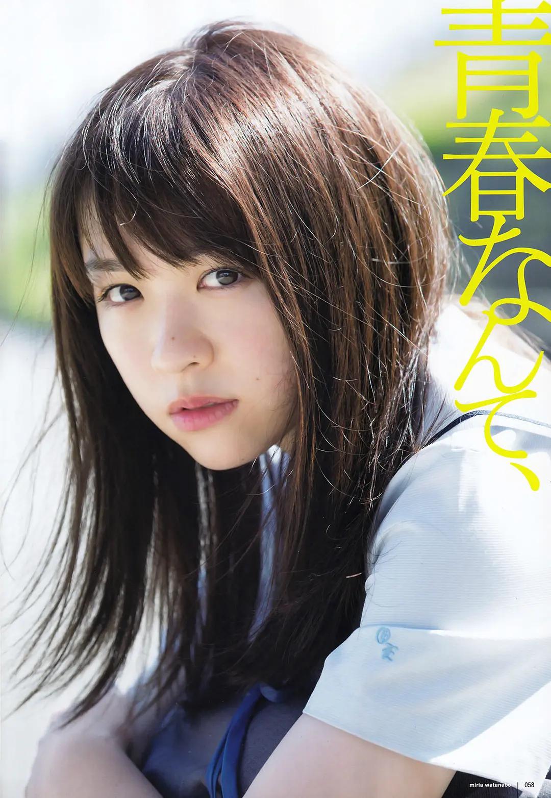 乃木坂46长泽雅美,乃木坂46山下美月