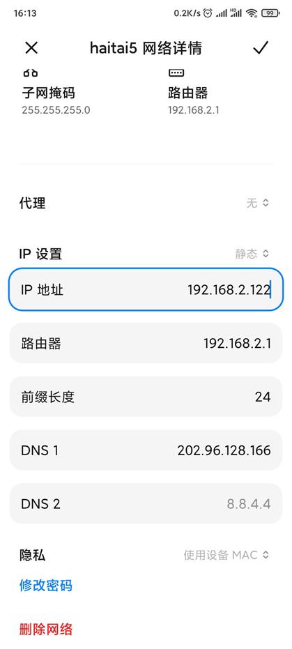 手机连千兆wifi最快可以多少网速,oppo手机wifi网速慢怎么解决