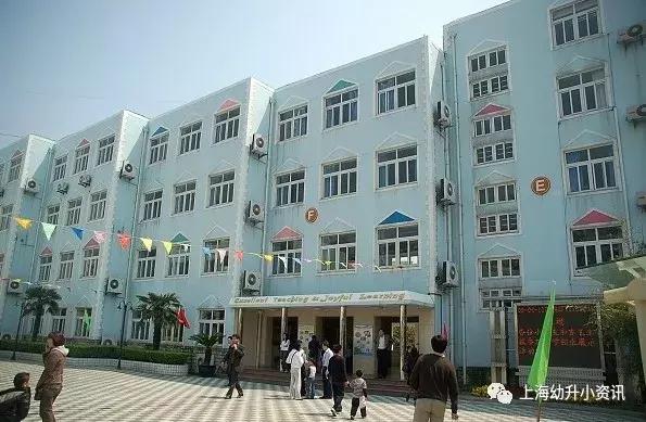 上海小学公办好还是民办好,上海30所中小学排名