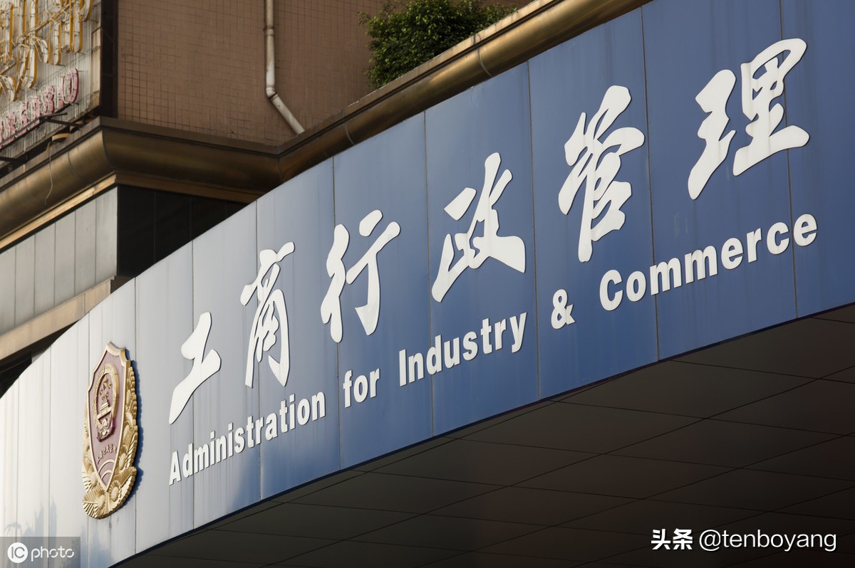 工商变更流程及需要资料,工商变更流程