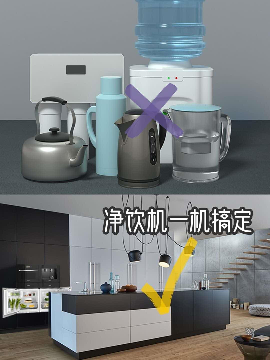 台式净饮机排行榜第一的饮水机,家用台式净饮机怎么选