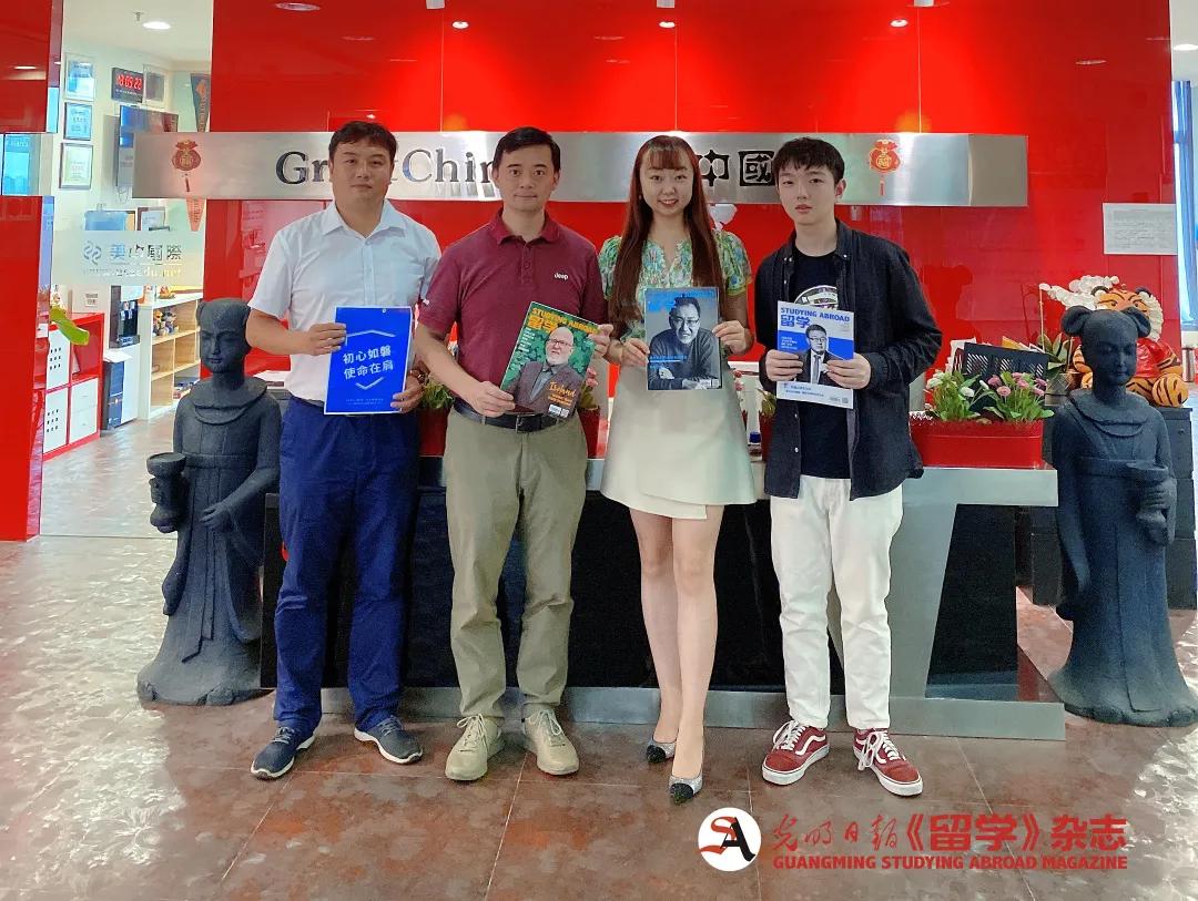 2021留学名企探营斯芬克,美中国际教育