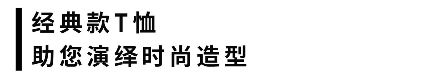 uniqlo最火爆的u系列单品,uniqlou穿出高级感