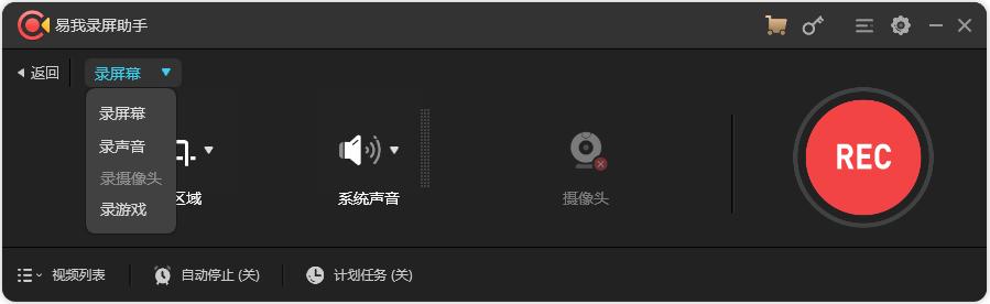 十大免费录屏软件排行电脑,推荐免费教学录屏软件