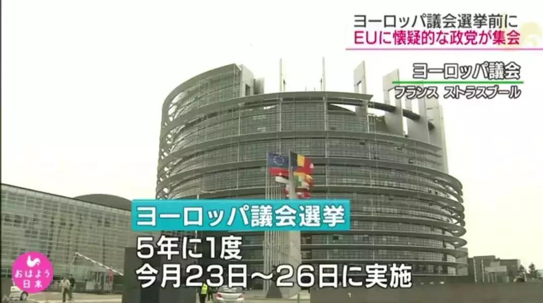 【中日双语学习】2019年5月19日NHK早七点