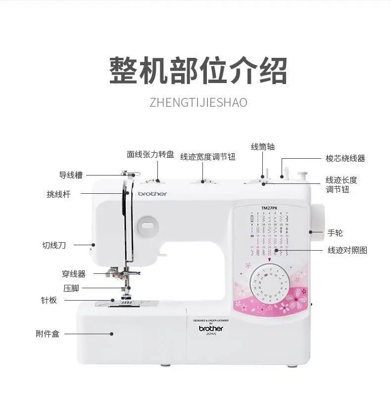 弹性面料手工缝制技巧,弹性面料的袖口怎么缝纫