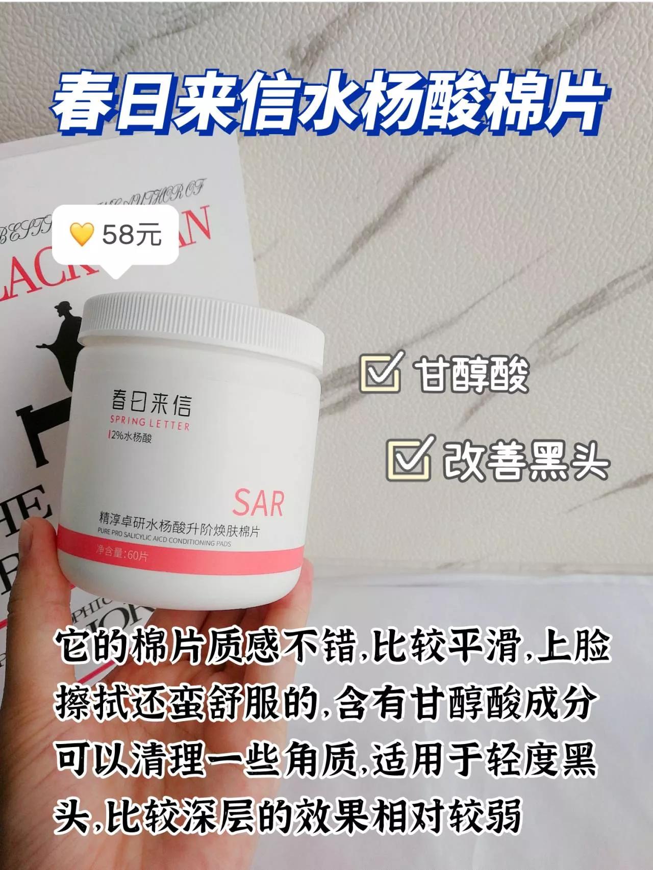 闭口粉刺痘痘反复发作怎么去根,如何快速祛痘痘