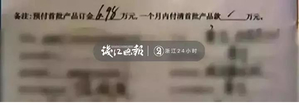 浙江捣毁假冒伪劣化妆品,浙江捣毁诈骗窝点