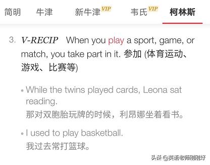 涓轰粈涔坧lay鐞冪被鍓嶉潰涓嶉渶瑕佸姞the,涓轰粈涔堢悆绫诲拰妫嬬被涓嶅姞鍐犺瘝