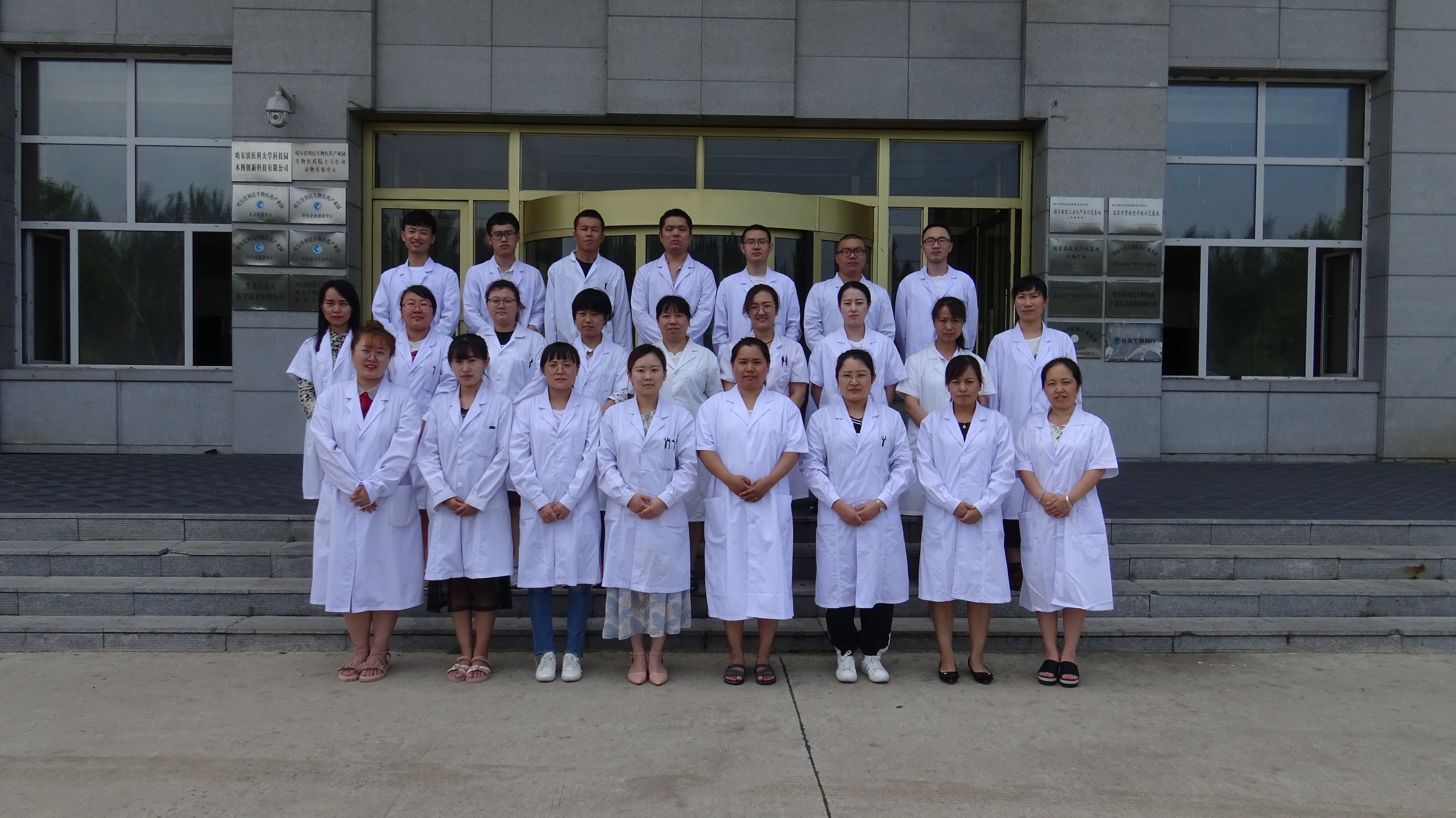 哈尔滨健迪生物,哈尔滨培优健迪生物科技有限公司