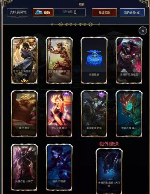 lol即将推出传说以上的皮肤,lol定制皮肤计划