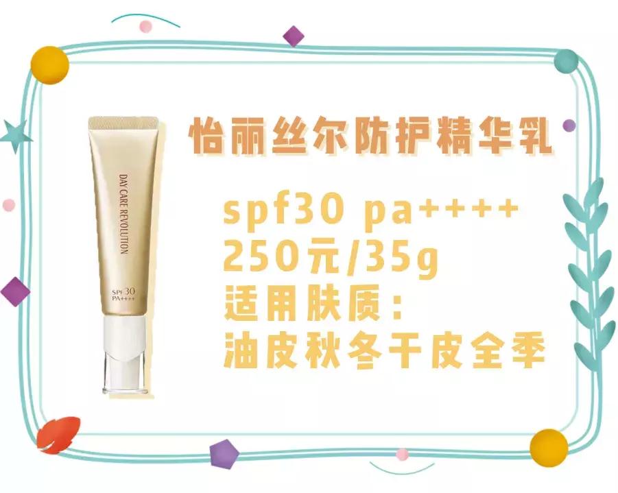 防晒测评是否合理,蓝胖子防晒和安耐晒防晒测评