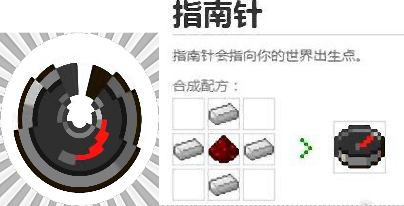 我的世界老玩家要知道的冷知识,我的世界老玩家不知道的隐藏知识