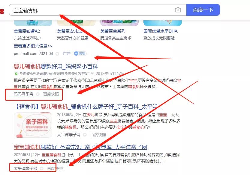 5118怎么赚钱,怎么利用5118赚钱