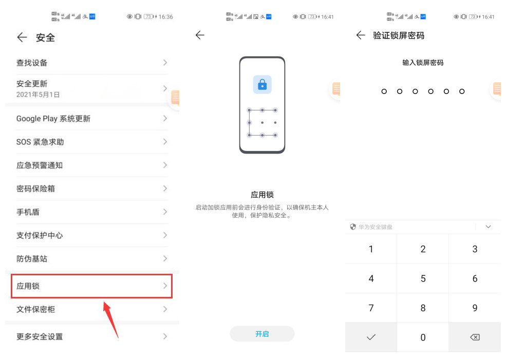 华为折叠屏手机matex2隐藏功能,华为mate30pro音量键的隐藏功能