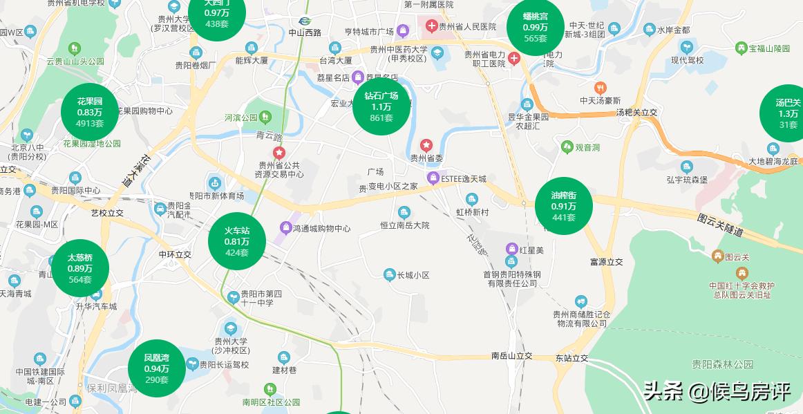 贵阳房价下跌已成定局这是真的吗,贵阳房价为何涨这么多