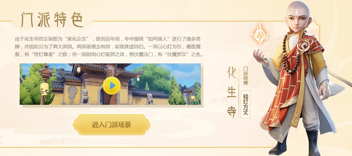 梦幻西游三维版萌新,梦幻西游三维版职业攻略大全最新