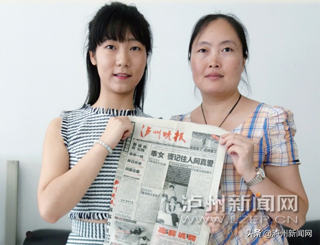 泸州：怀揣梦想的他们记者节讲述故事里的爱和感动