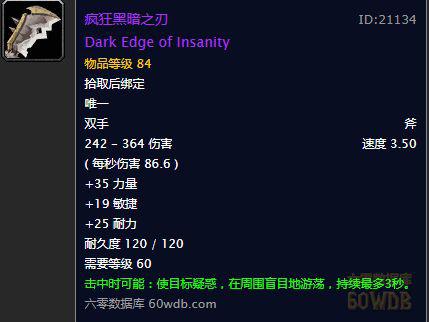 魔兽世界怀旧服三大武器排名,魔兽世界怀旧服被抢走的财物任务