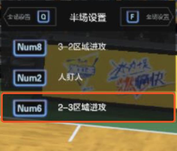 nba2kol2经理人防守策略最新,nba2kol2经理人模式四号位推荐