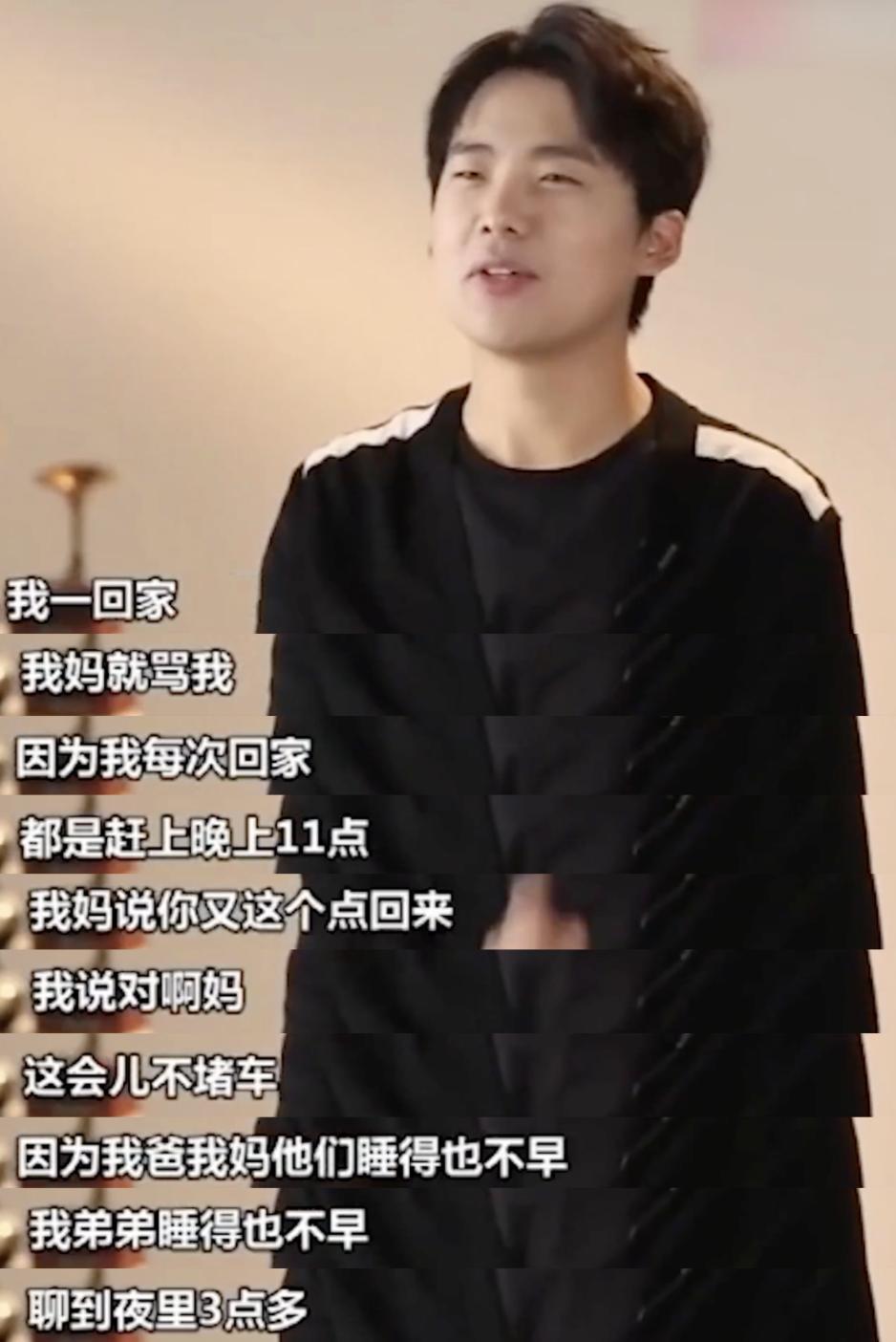 郭麒麟谈后妈王惠场面,郭麒麟谈后妈王惠完整版