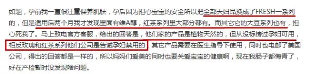 孕妇可以用的护肤品测评真实,孕妇护肤品真的得专用吗