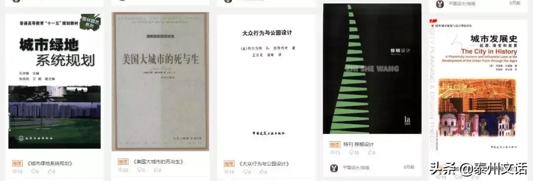 设计学必读书单,设计师必读的书推荐