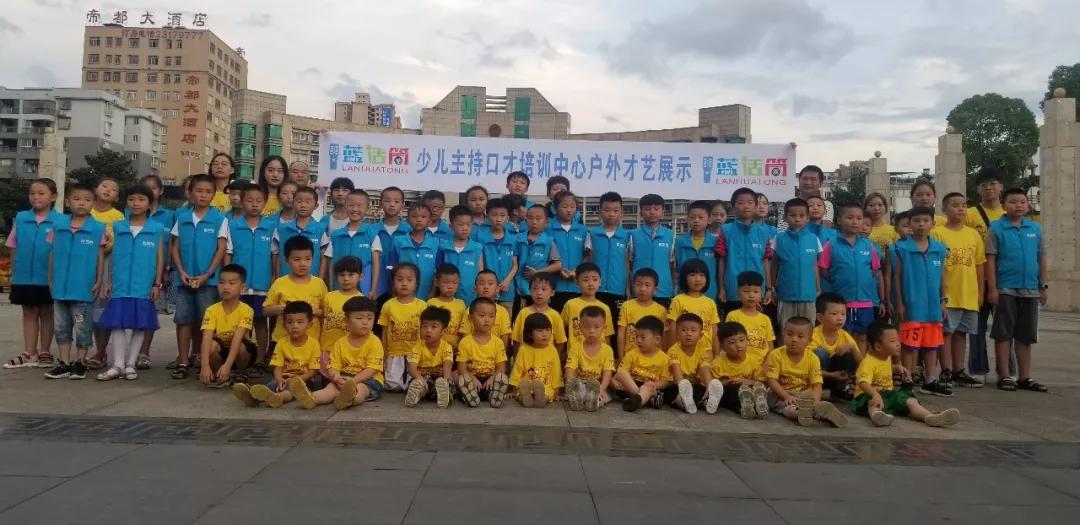 学播音口才,免费学主持