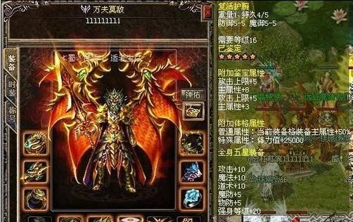 土豪玩游戏花几千万,土豪玩游戏3天花了20万