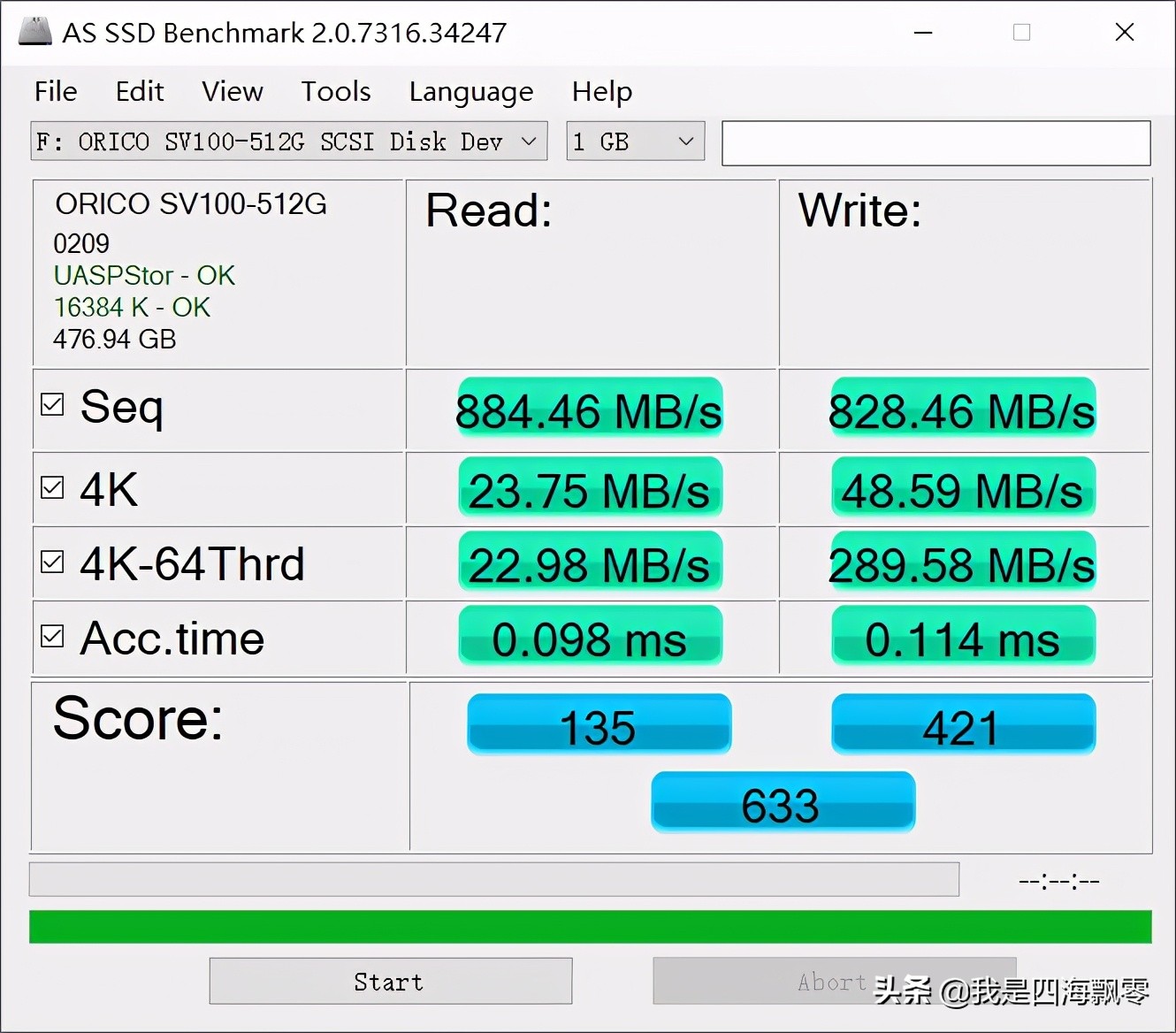 奥睿科迅龙sv100,orico迅龙m.2