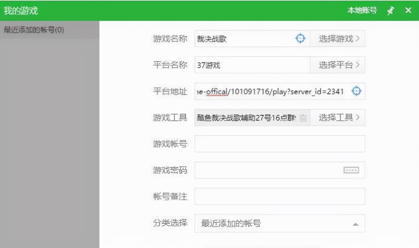 网页游戏有什么辅助软件吗,手机上玩网页游戏需要什么软件