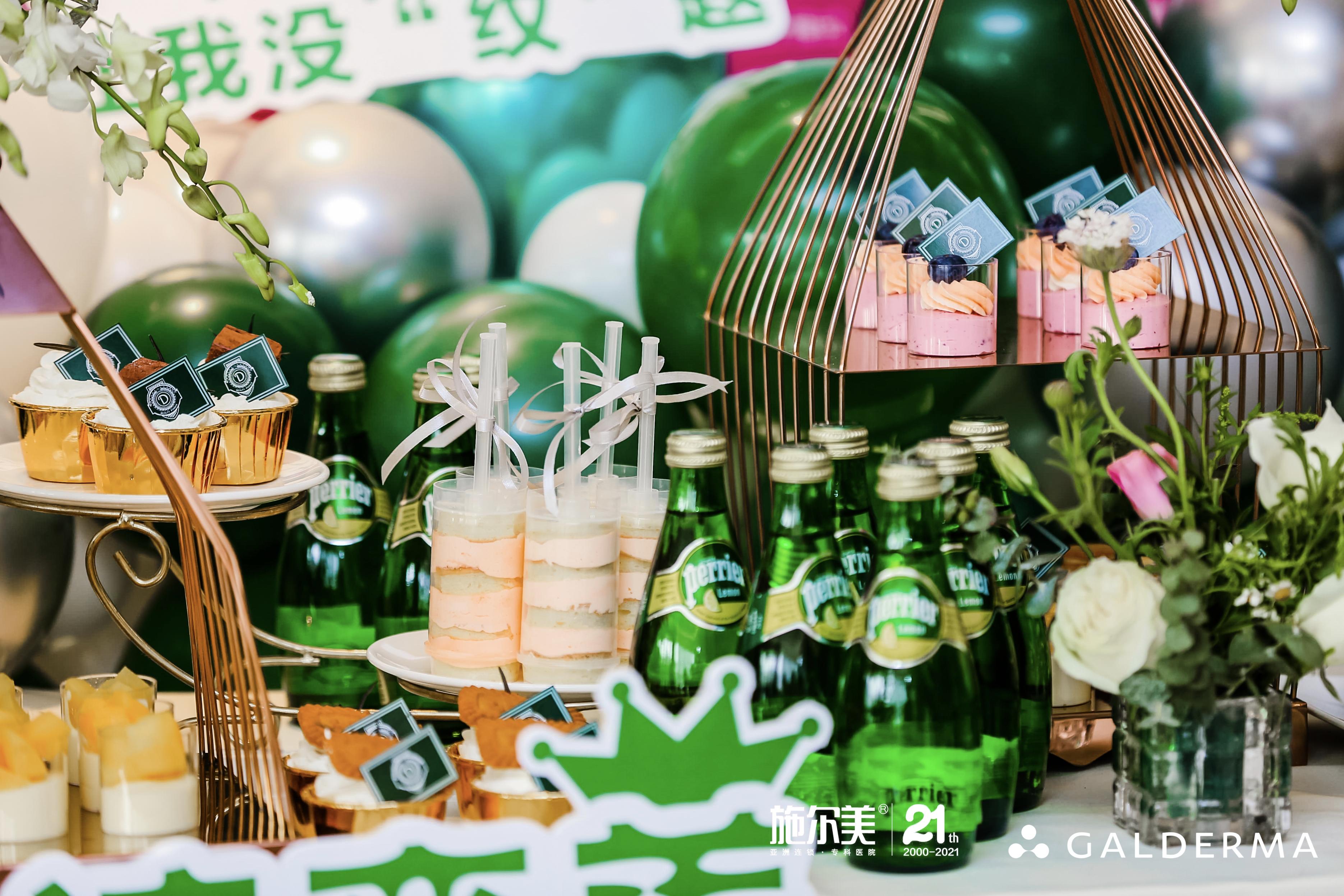 施尔美整形医院超皮秒,施尔美整形医院图片