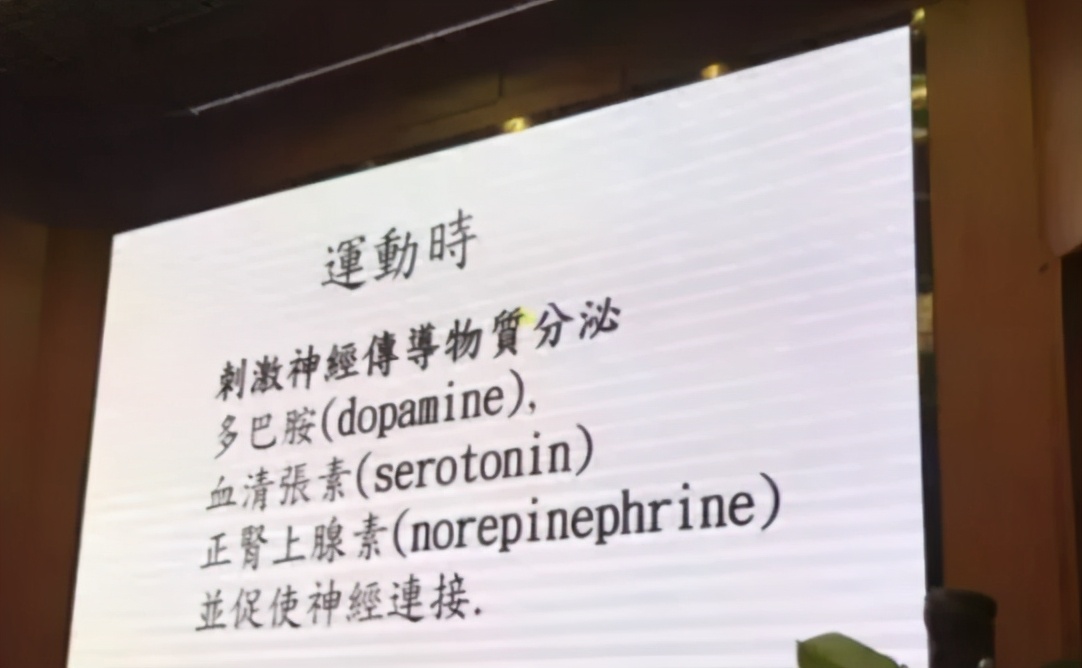 洪兰大脑,洪兰教授男女大脑思维差异完整版