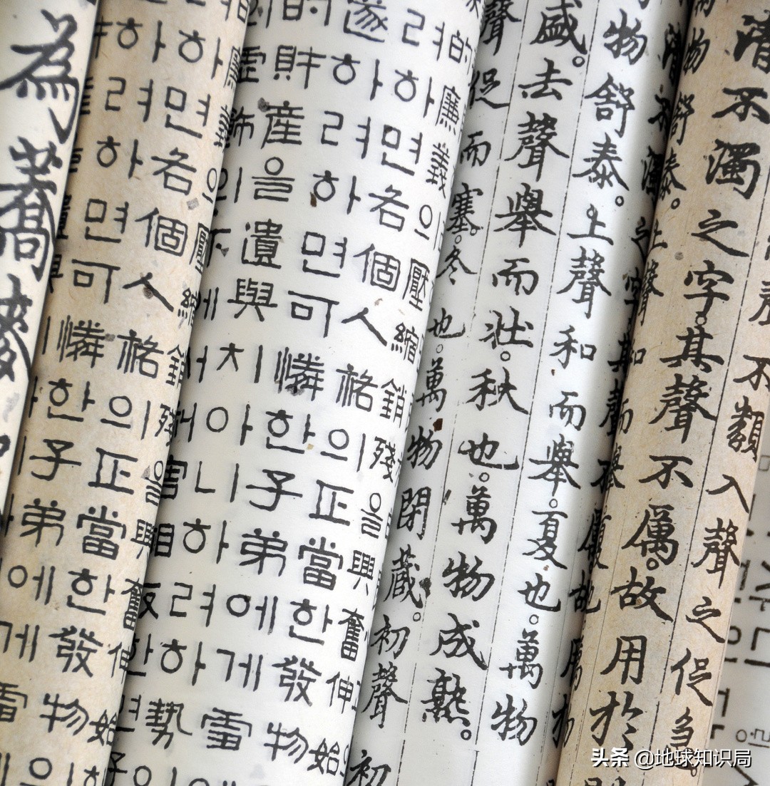 韩国挖出汉字文物,韩国捡起来的汉字