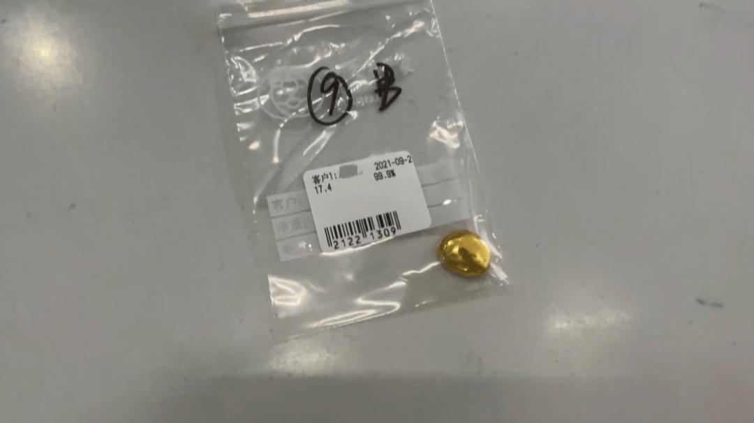 久久金管家回收黄金手续费多少,久久金管家回收黄金宁波