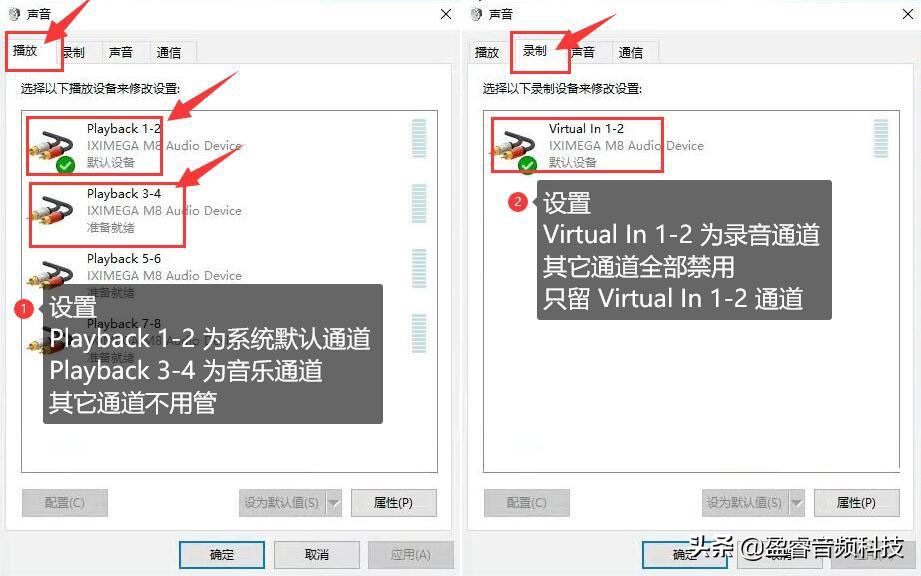 m8声卡机架跳线,m8声卡机架跳线教程