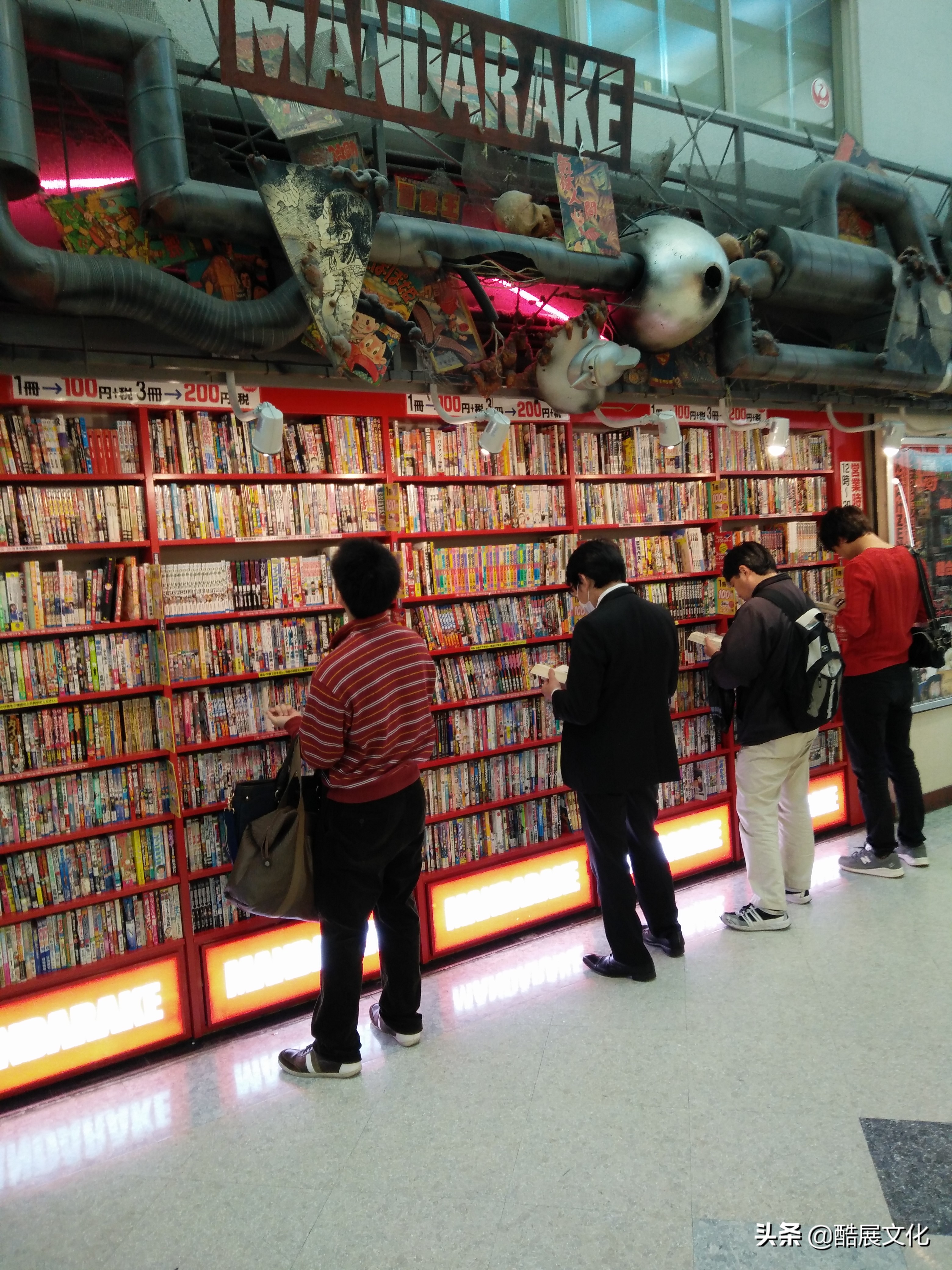 宇宙级的圣地——中野百老汇