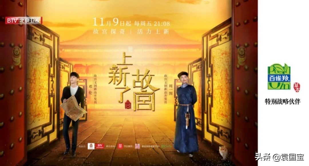 国货彩妆崛起走向日本,国货化妆品崛起弯道超车