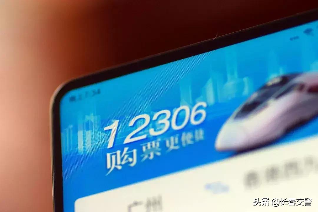 铁路12306候补购票怎么操作,12306火车候补票一般能买成功吗