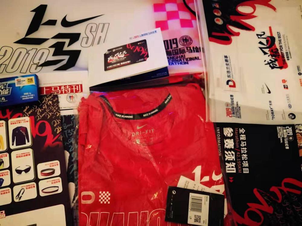 2021年上海马拉松,2019上海马拉松路线