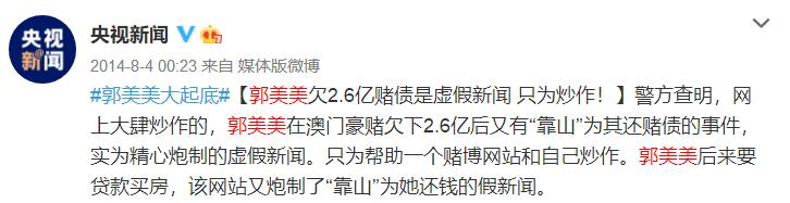 郭美美到底是什么身份,郭美美到底是什么样的人物