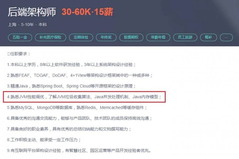 毕业在一家小公司工作实习,毕业就去国企混日子