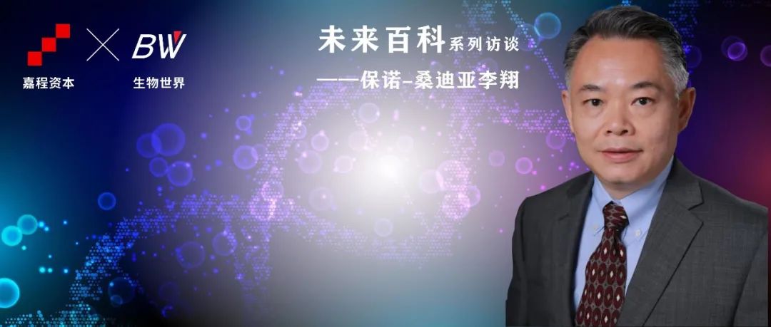 protac技术最新进展,protac技术