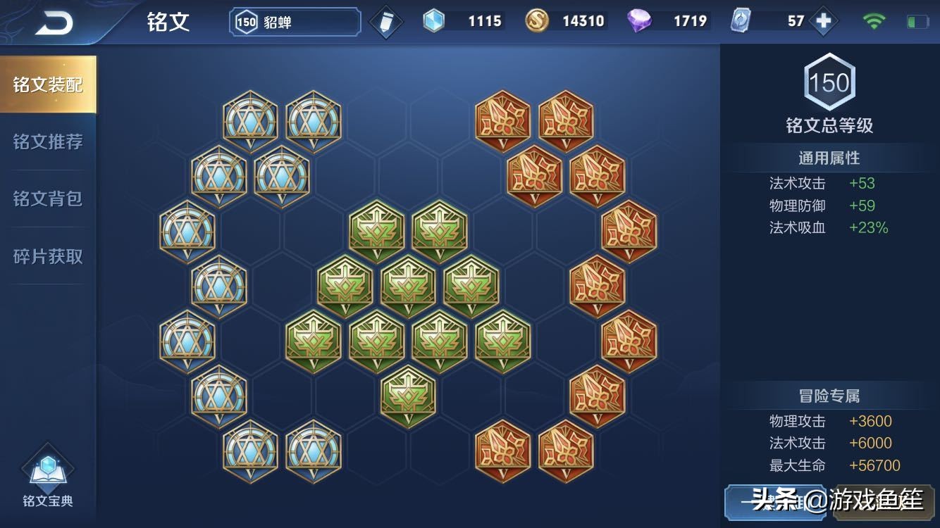 貂蝉的发育思路以及打法,对面太肉貂蝉出什么