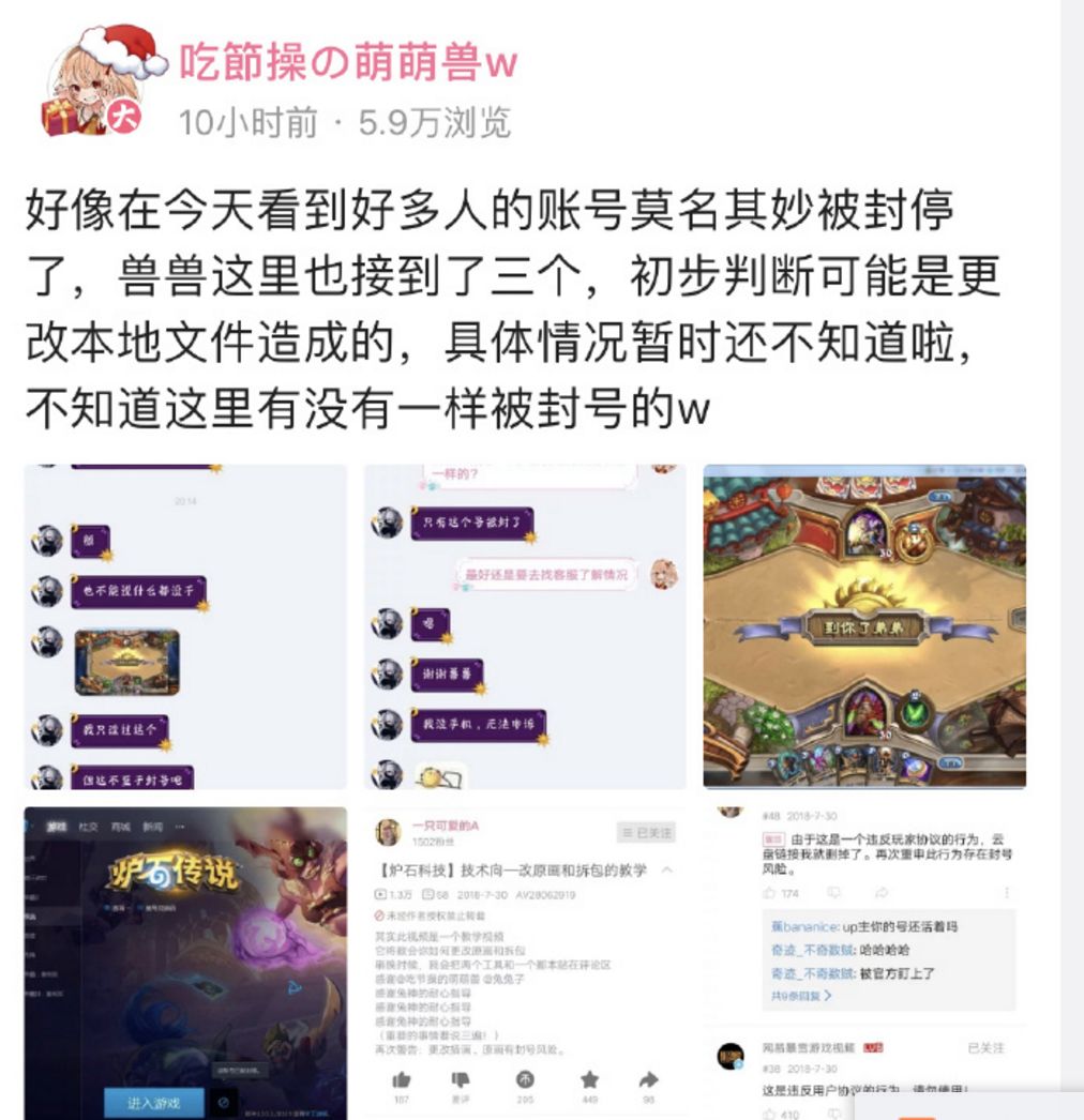 炉石账号被永久封号怎么办,炉石传说刷钱会被封号吗